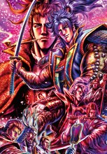 「義風堂々!! 直江兼続 －前田慶次 酒語り－」キービジュアル。(C)武村勇治・原哲夫・堀江信彦/NSP 2010