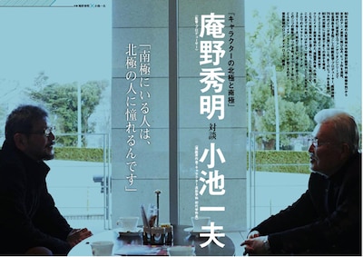 大学漫画vol.22より。