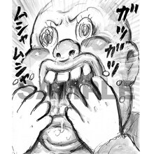 LINEスタンプ「絶叫！萌える！まん〇画太郎」より。