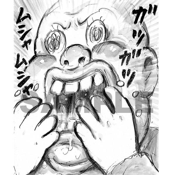 LINEスタンプ「絶叫！萌える！まん〇画太郎」より。