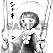 LINEスタンプ「絶叫！萌える！まん〇画太郎」より。