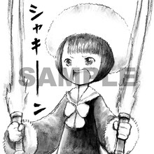 LINEスタンプ「絶叫！萌える！まん〇画太郎」より。