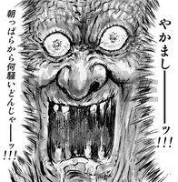 LINEスタンプ「絶叫！萌える！まん〇画太郎」より。