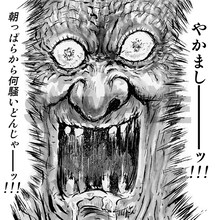 LINEスタンプ「絶叫！萌える！まん〇画太郎」より。