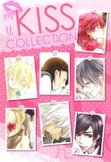 付録の別冊「KISS COLLECTION」。