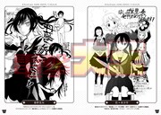 サイトで公開されている、「はしっぽ花星」のトリビュート小冊子より。