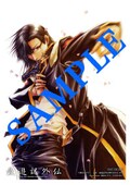 最遊記外伝ova 香花の章 発売 天上の蟻 無料配信も コミックナタリー 最遊記外伝ova 香花の章 発売 天上の蟻 無料配信も コミックナタリー