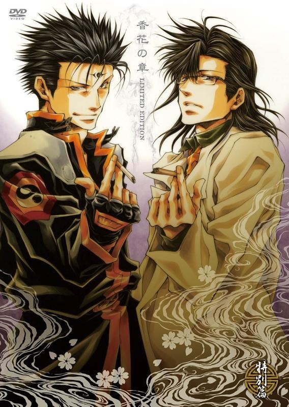 OVA「最遊記外伝 特別篇 香花の章」ジャケットイラスト。(C)峰倉かずや・一迅社／最遊記外伝製作委員会 2012