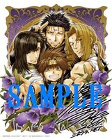 「峰倉Shop.NET」で購入するともらえる複製原画。(C)峰倉かずや・一迅社／最遊記外伝製作委員会 2012