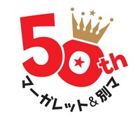 「マーガレット＆別マ創刊50周年展 in 丸の内」ロゴ