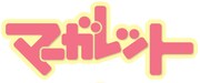マーガレットのロゴ