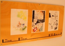 いくえみ綾「I LOVE HER」の原画。