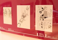 山川あいじ「Stand Up!」の原画。