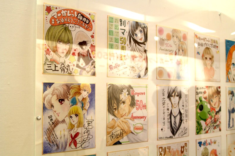 「マーガレット＆別マ創刊50周年展」にて展示されている直筆色紙の一部。