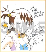 双海亜美（CV：下田麻美）の色紙。