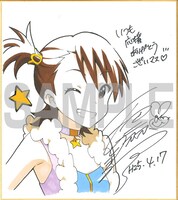 双海亜美（CV：下田麻美）の色紙。