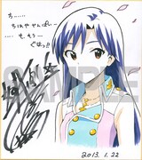 如月千早（CV：今井麻美）の色紙。