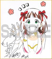 天海春香（CV：中村繪里子）の色紙。