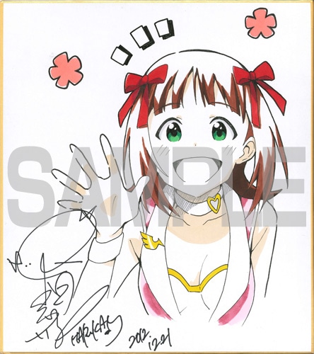 天海春香（CV：中村繪里子）の色紙。