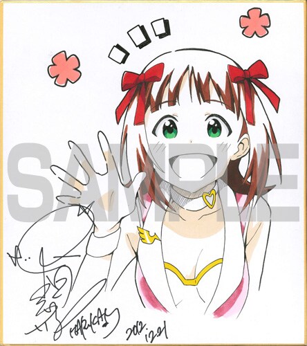 天海春香（CV：中村繪里子）の色紙。