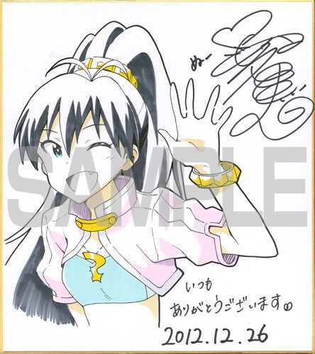 我那覇響（CV：沼倉愛美）の色紙。 - 「アイマス」13人の色紙、各声優