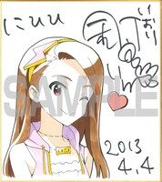 水瀬伊織（CV：釘宮理恵）の色紙。