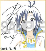 菊地真（CV：平田宏美）の色紙。