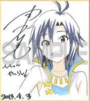 菊地真（CV：平田宏美）の色紙。