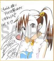 双海真美（CV：下田麻美）の色紙。