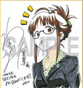 秋月律子（CV：若林直美）の色紙。