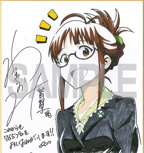 秋月律子（CV：若林直美）の色紙。