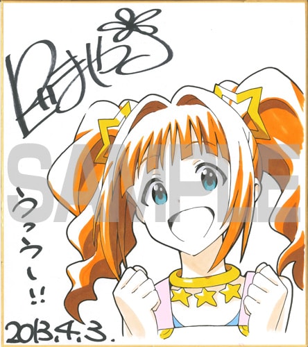 高槻やよい（CV：仁後真耶子）の色紙。 - 「アイマス」13人の色紙、各