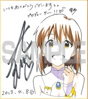 萩原雪歩（CV：浅倉杏美）の色紙。