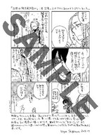 一般書店の特典。