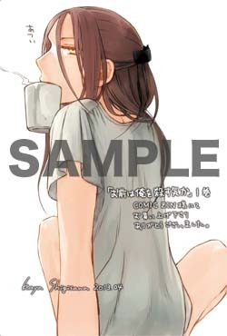 COMIC ZINの特典。