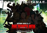 渋谷ハチ公前改札正面の大ボードに掲出される村田雄介描き下ろしイラスト。