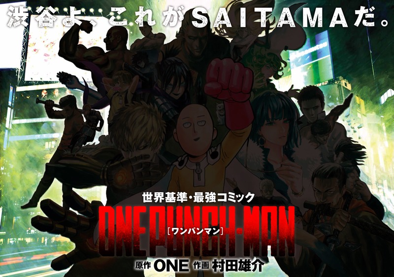 渋谷ハチ公前改札正面の大ボードに掲出される村田雄介描き下ろしイラスト。