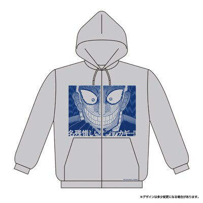 「鷲巣見開きパーカー 名残惜しいぞっ！アカギ…!!Ver.」