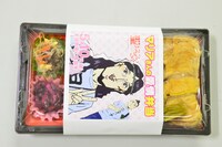 イエスをイメージした「マリアさんの愛情弁当」。価格は630円。