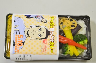ブッダをイメージした「ブッダのほっとけカレー」。価格は525円。