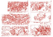 大友のセリフやト書きが入った、「火要鎮(ひのようじん)」の絵コンテをデザインしたポストカード。