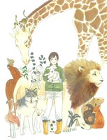 「ケモノみち」カット