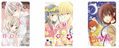 特製図書カード。左から「うそカノ」、「ラストゲーム」、「三日月とオレンジ」。