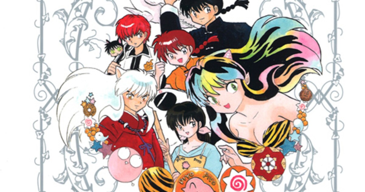 高橋留美子35周年ボックス、イラスト集の表紙と中身公開 - コミック 