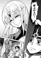 「星界の紋章」1巻より。