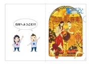 オリオン書店で販売される限定クリアファイル。