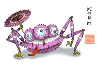 岸啓介による「九十九」のコンセプトデザイン画をデザインしたポストカード。