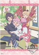 I賞「オリジナルポスター」」のうち1種。 (C)なもり/一迅社・七森中ごらく部