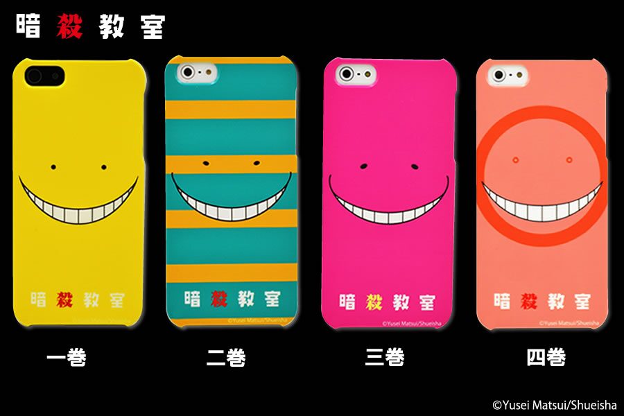 殺せんせーの表情が楽しい 暗殺教室 表紙のiphoneケース コミックナタリー