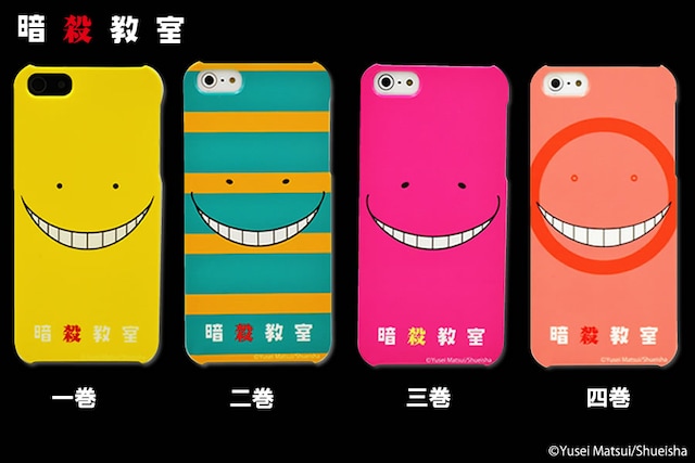「暗殺教室」iPhoneケース (C)Yusei Matsui／SHUEISHA